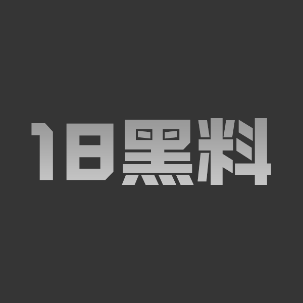 父女乱伦 禽兽父亲夜袭女儿闺房 鸡巴塞嘴强行让女儿口交 无套后入内射到女儿逼里白浆直流 - 图1